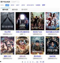 青娱乐国产在线播放,国产在线播放盛宴，尽享视听盛宴